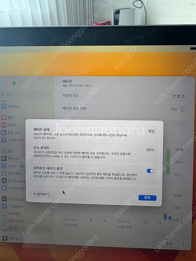 22년 애플맥북프로m2 8/512g--8