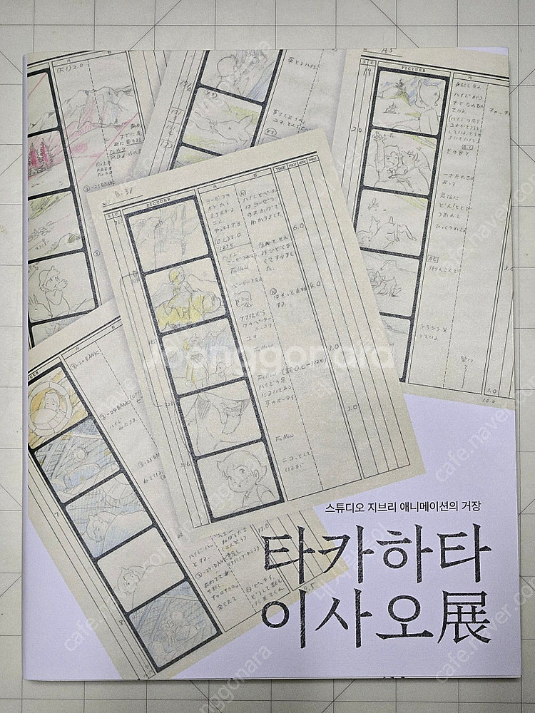 알라*,*똥이네 보다 저렴한 "알라뷰둥이네" 책장 보관...--0