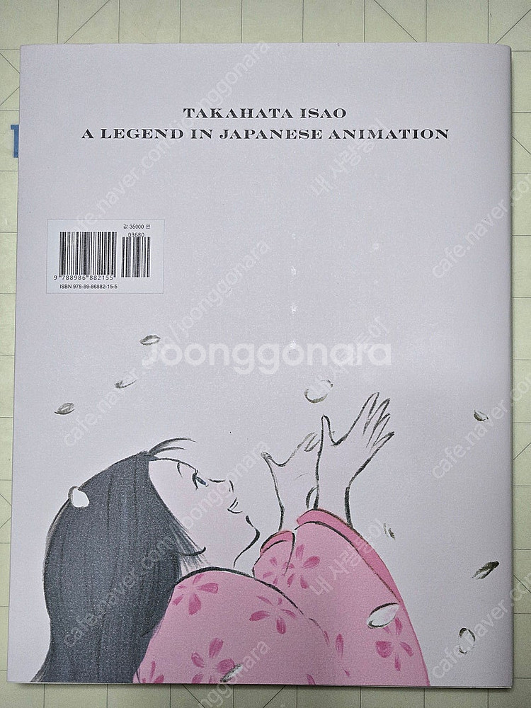 알라*,*똥이네 보다 저렴한 "알라뷰둥이네" 책장 보관...--1