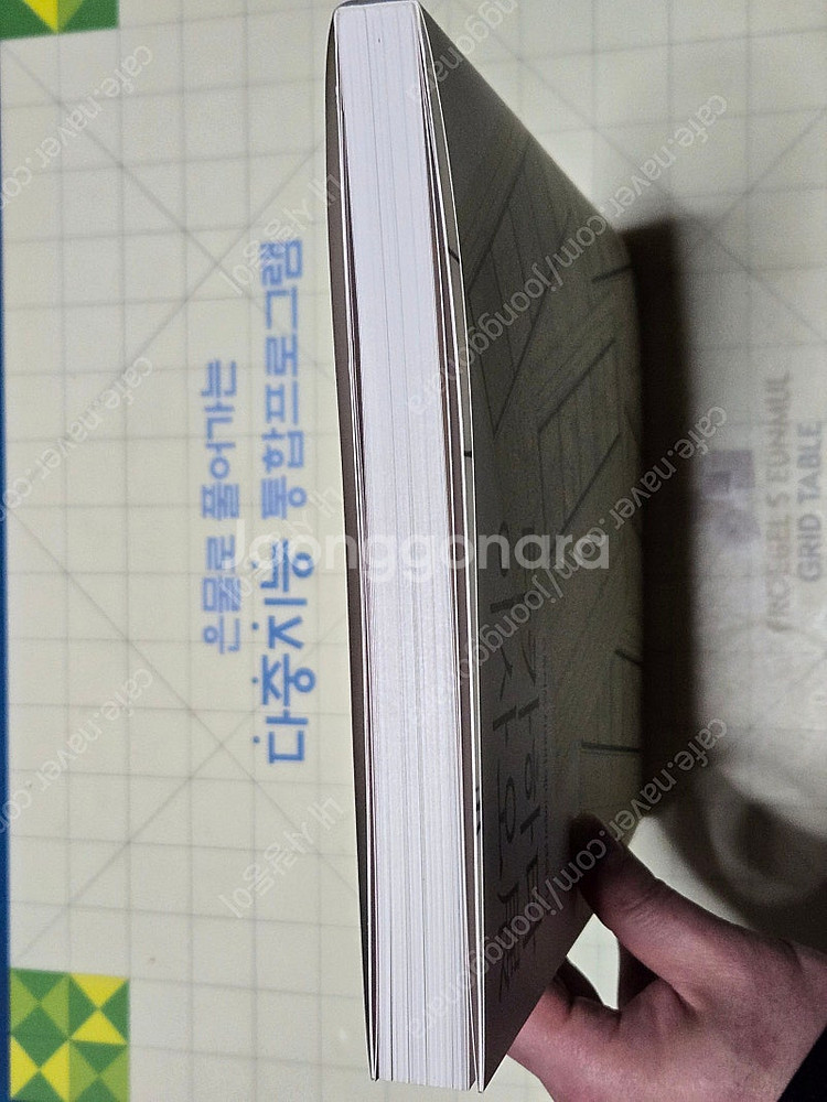 알라*,*똥이네 보다 저렴한 "알라뷰둥이네" 책장 보관...--4