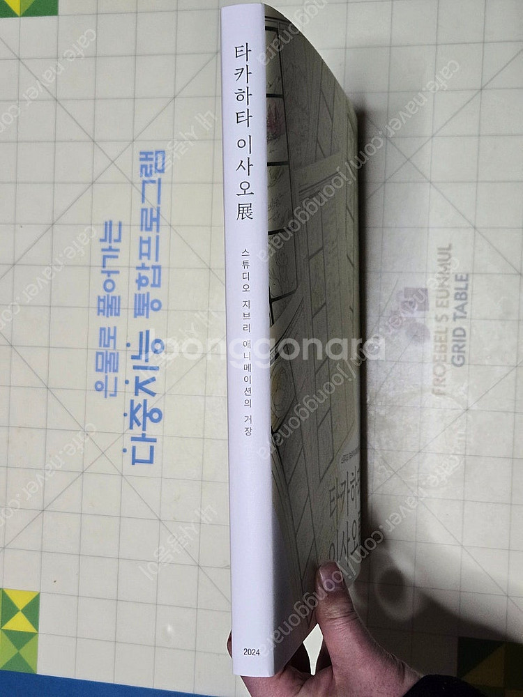 알라*,*똥이네 보다 저렴한 "알라뷰둥이네" 책장 보관...--5