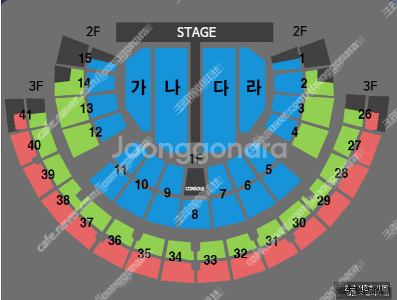 나훈아 서울 라스트 콘서트 2연석 & 4연석--0