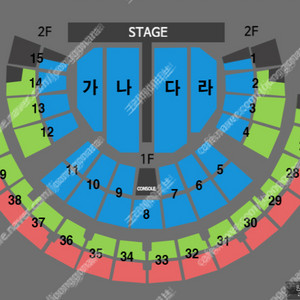 나훈아 서울 라스트 콘서트 2연석 & 4연석