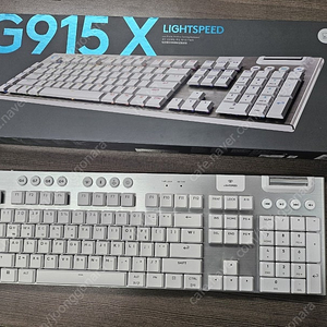 로지텍 g915x 풀배열