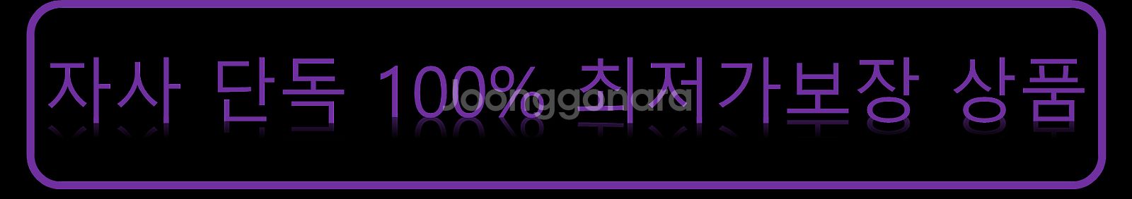 [판매] ️️홈캠/무선CCTV도 쿠팡/네이버 최저가 100...--7