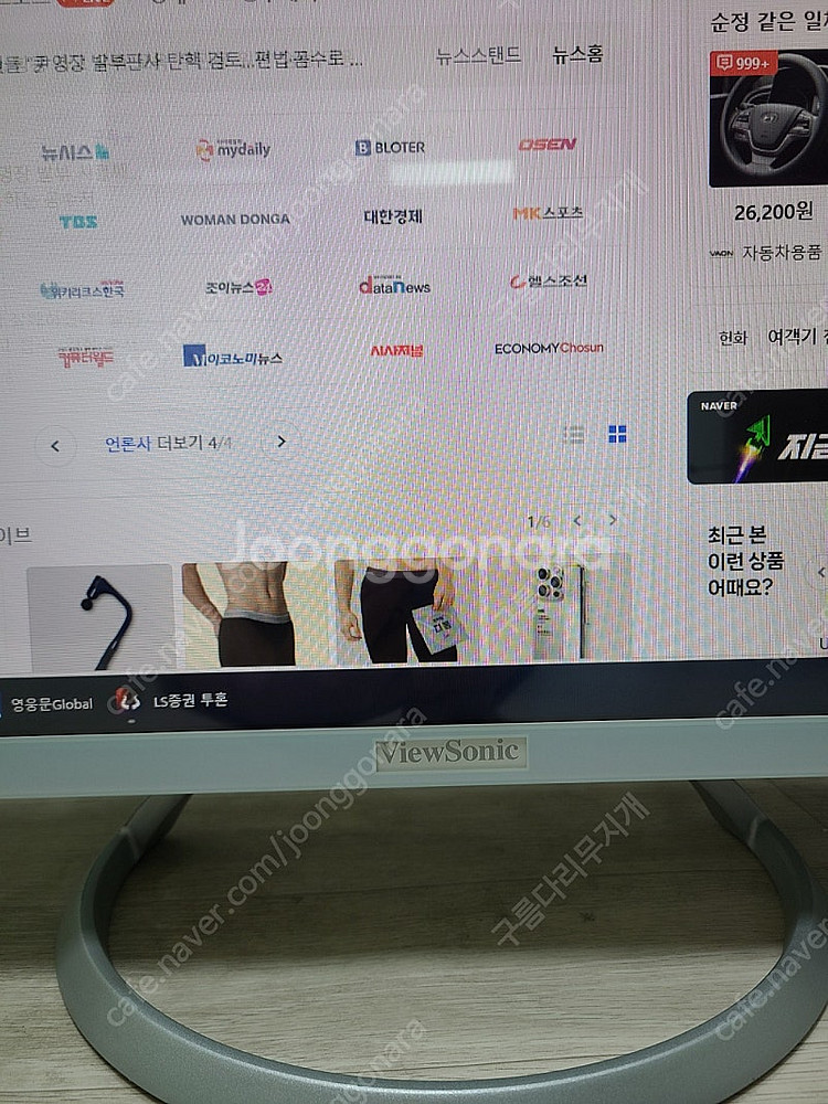 뷰소닉 32인치모니터, 광시야각 강화유리--1