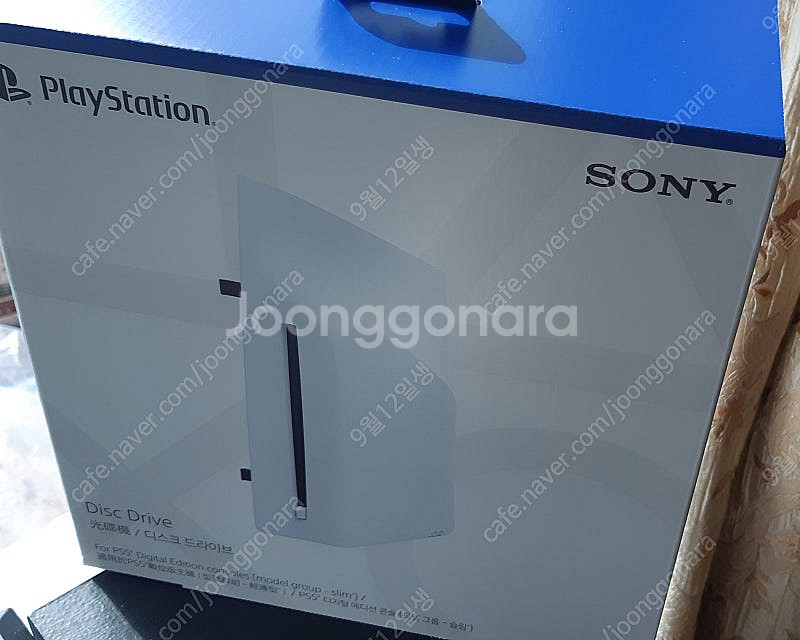 Ps5 디스크 드라이브 (미개봉 새제품 우체국 택포 1...--0