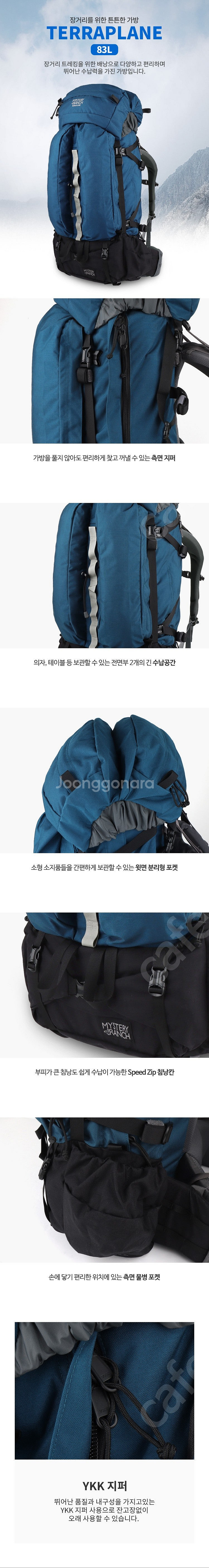 * * 재고 소량 마지막 * 미스테리랜치 테라플레인 *...--3