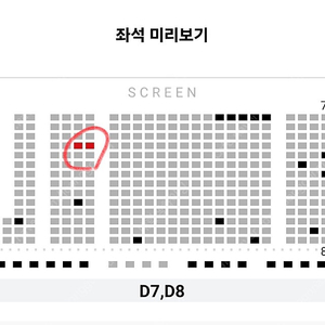 (정가양도)1/4 롯데시네마 월드타워점 하얼빈 2연석