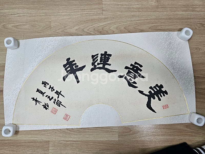 오래된 청송 선면서예글 낙질글 65x32cm--0