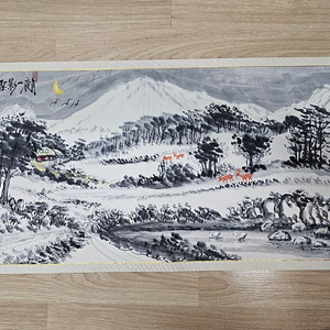 오래된동양화 산수화그림 낙질 67x34cm