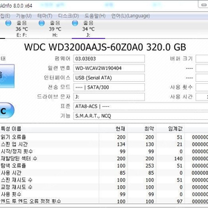 3.5" SATA HDD 여러 개 -----> 250GB ~ 1TB