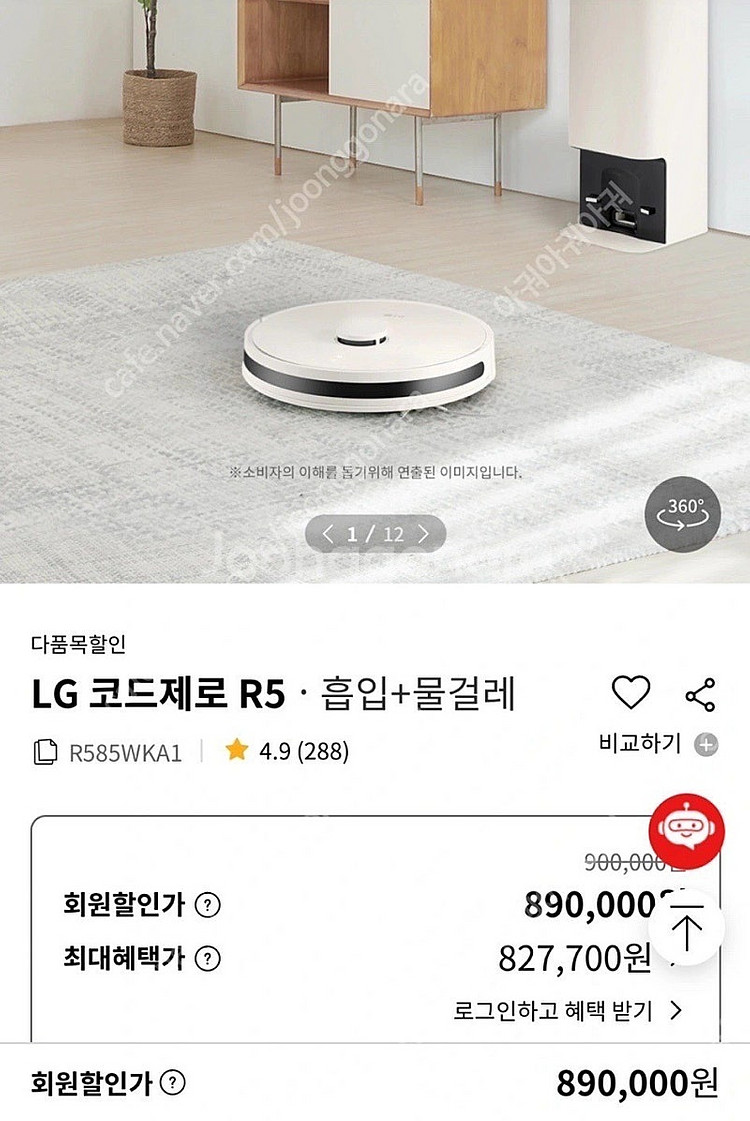 Lg코드제로R5--0