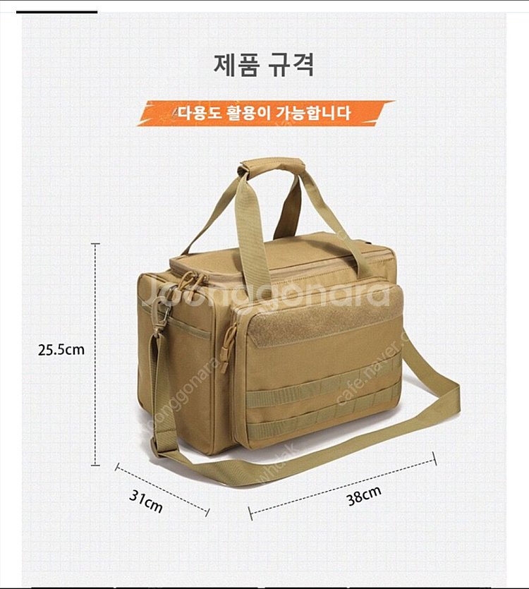 밀리터리 숄더백, 카메라백, 몰리 파우치.--0
