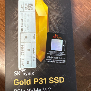 하이닉스 P31 ssd 1tb 미개봉