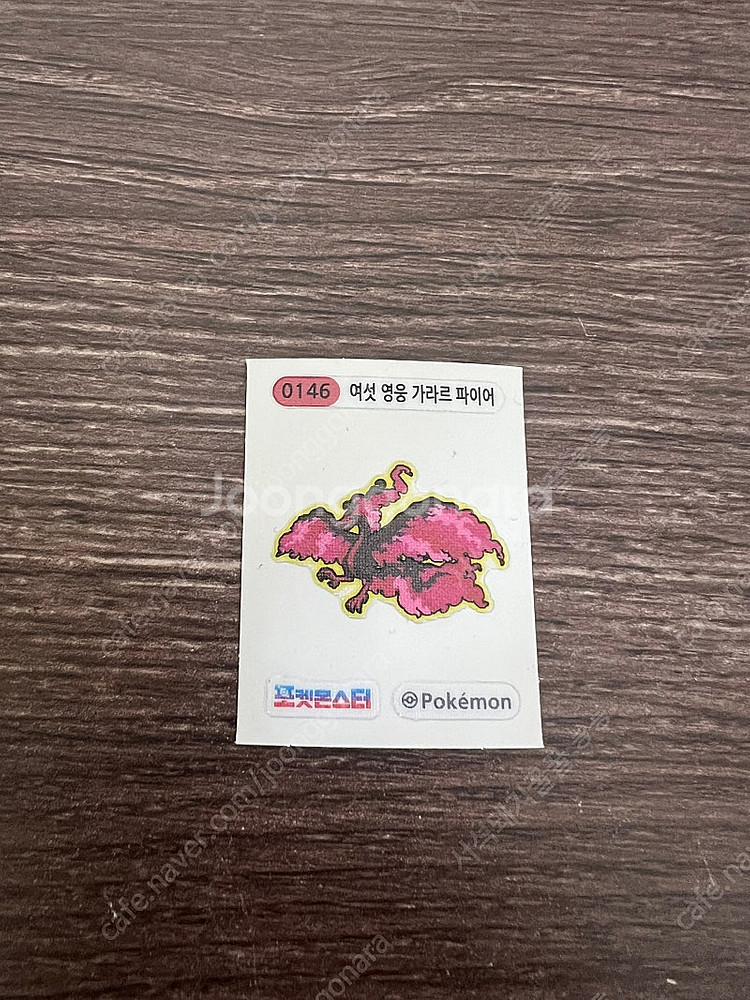 포켓몬 띠부실 스티커--0