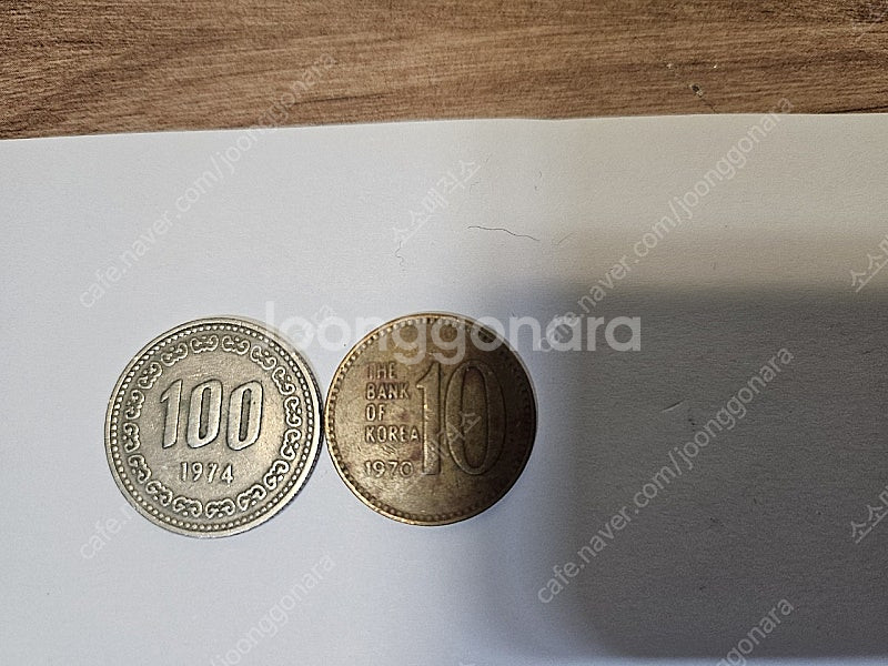 1974년 100원,1970년 10원 판매--0