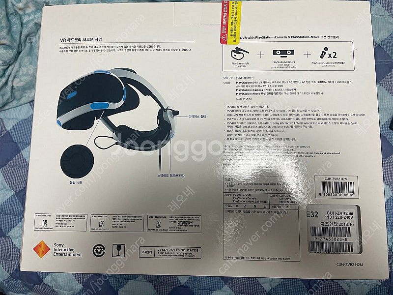 [일괄]플스4 프로 1테라(7018B) + PS VR(...--3