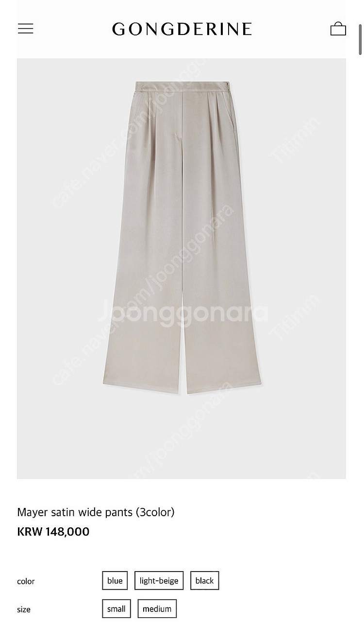 공드린 Mayer satin wide pants--2