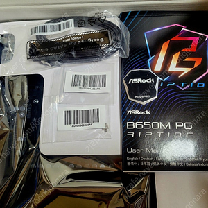 amd asrock b650m pg riptide 새제품