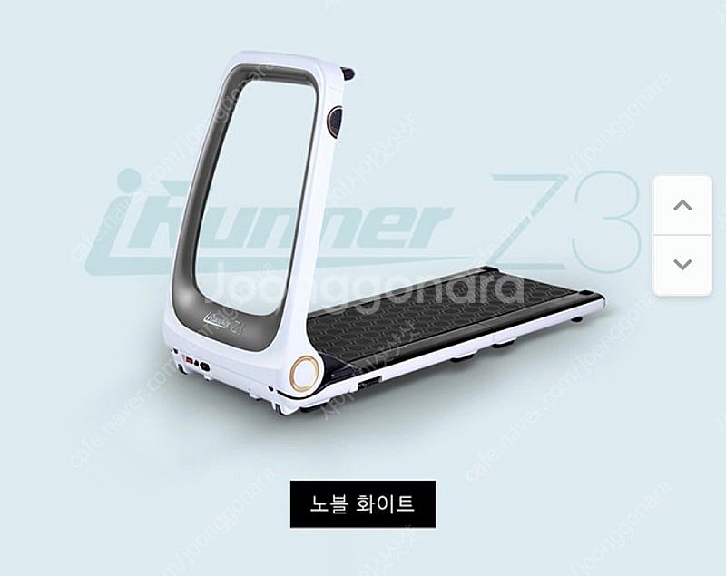 아이러너 Z3 런닝머신 3단 접이식 가정용 워킹머신--0