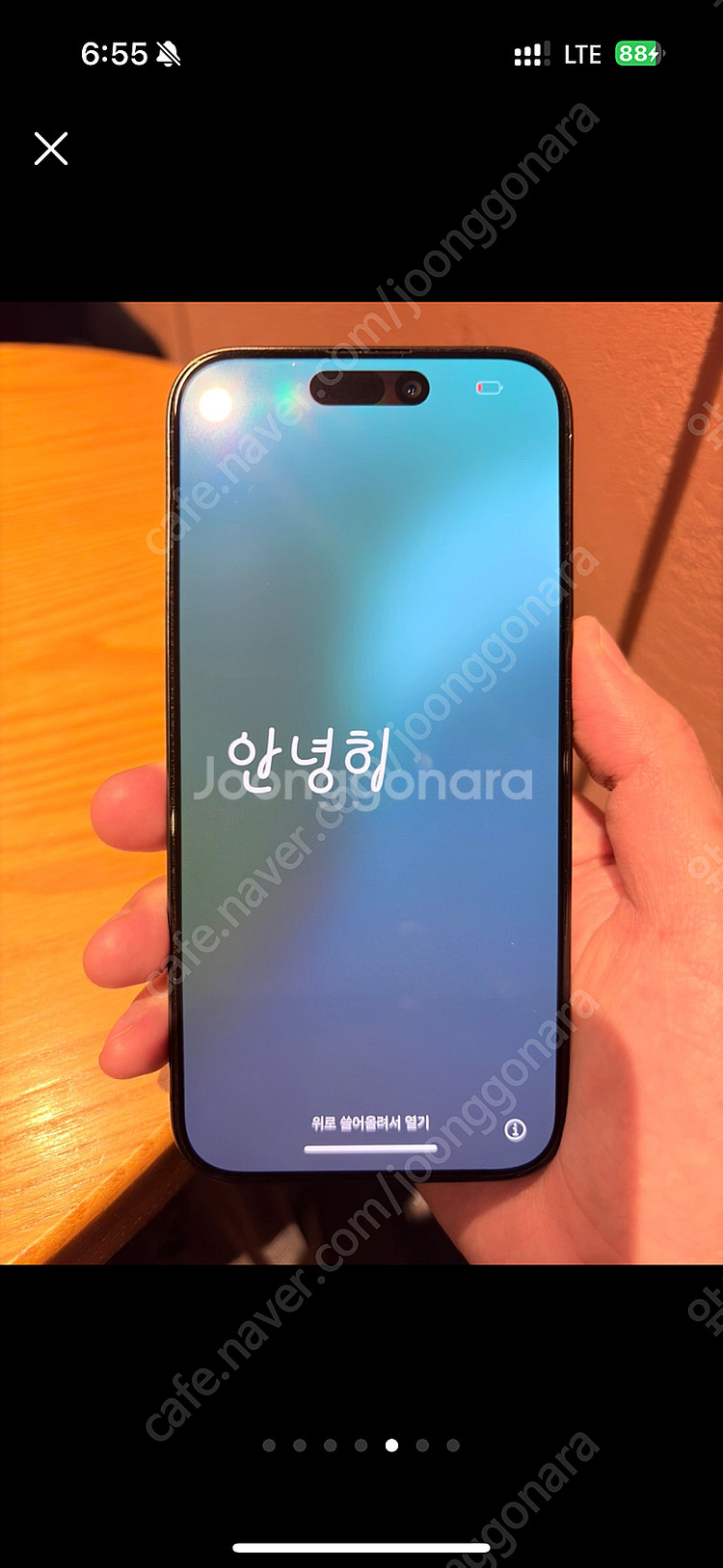 아이폰15 프로 256gb 무음카메라 해외판 팝니다--1