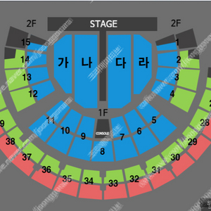 나훈아 서울 라스트 콘서트 2연석 & 4연석