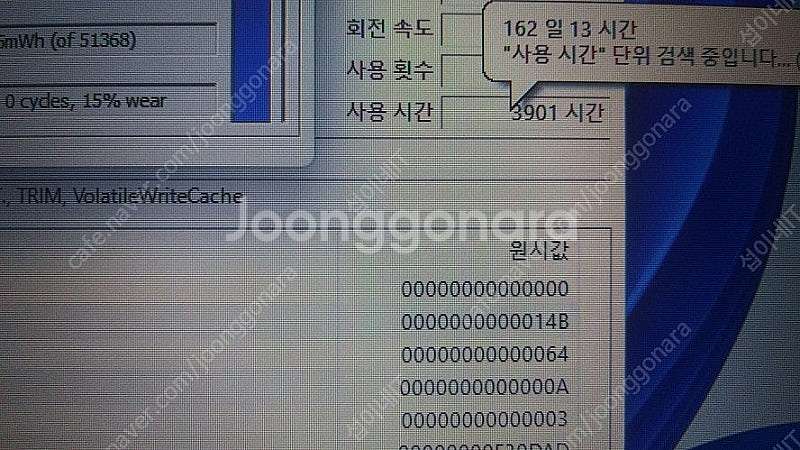[판매]MSI GL73 8RE 17.3인치 120Hz/...--7