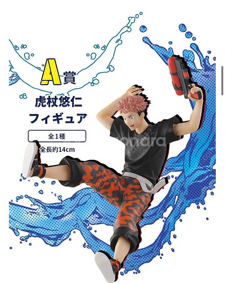 주술회전 세가 SPLASH BATTLE 제일복권(쿠지)...--0