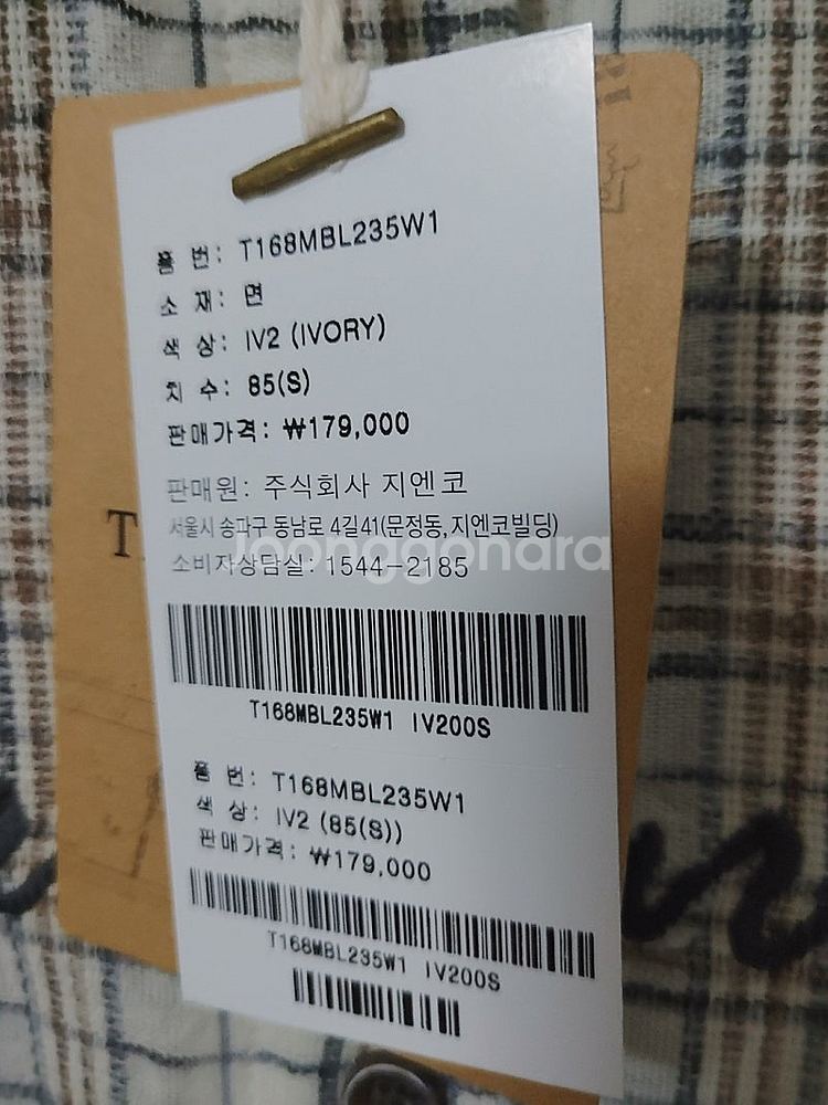 무배 미착용 새옷 S 앞자수 체크 블라우스 셔츠 써스데...--5
