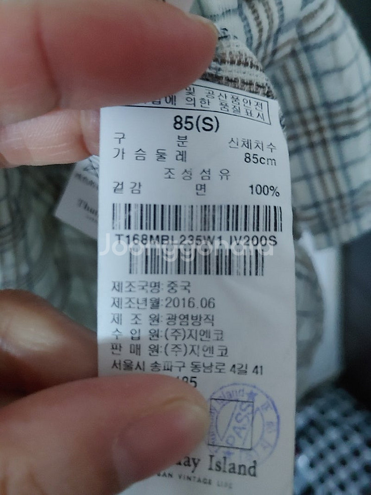무배 미착용 새옷 S 앞자수 체크 블라우스 셔츠 써스데...--6