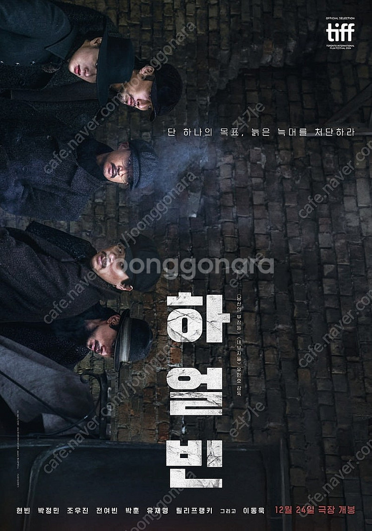 CGV 영화 2일 상영 2인 17,000원 예매 - 하...--0