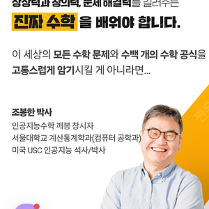 깨봉수학 쉐어 하실분 구합니다