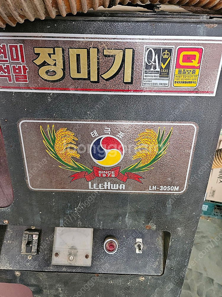 이화정미기 3050 m 판매가 30만원 직거래 경북 예...--0