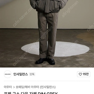 인사일런스 포켓 구스 다운 자켓 DIM GREY M SIZE