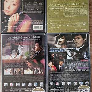 전도연DVD 4편 판매 (접속.하녀.카운트다운.나도아내가~)