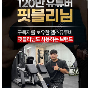 백익스텐션