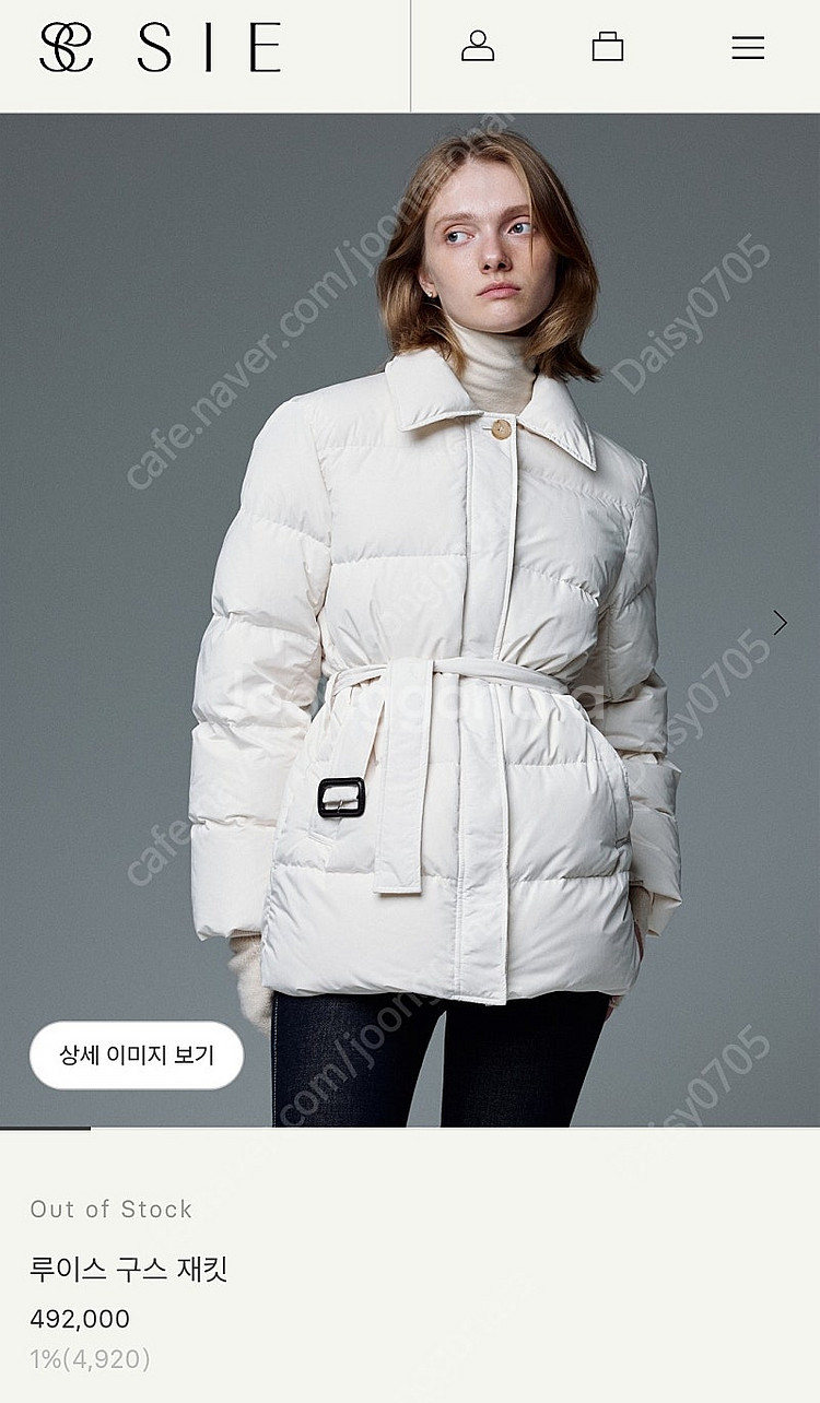 시에 루이스 구스 자켓--0