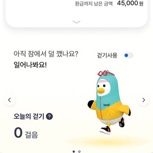 부산 동백전 3만원 팝니다