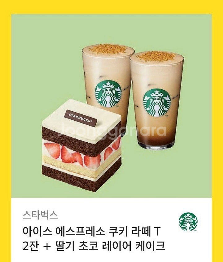 스벅 스타벅스 기프티콘 22000원치 상당--0