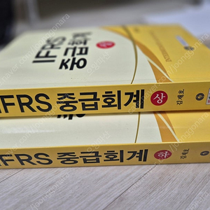 김재호 IFRS 중급회계 6판 상, 하