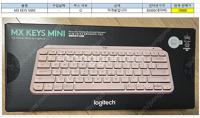 로지텍 MX KEYS MINI--0