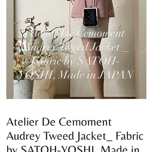 Atelier De Cemoment Audrey Tweed Jacket_ Fabric by SATOH-YOSHI, Made in JAPAN [Bridal Rose] 36사이즈