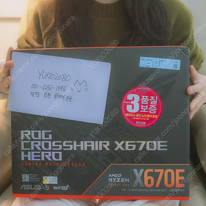 ASUS CROSSHAIR X670E HERO 팝니다 X670E 히어로