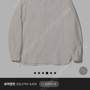 버즈릭슨 샴브레이 셔츠 BR25996 XL . 새제품 팝니다 ( XXL 사이즈와 교환도가능)