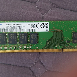 삼성 ddr4 3200 16g 1개 (23년33주차)