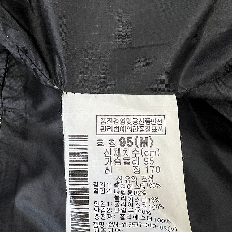 m) 콜롬비아 옴니테크 롱패딩 자켓 점퍼 노스페이스 아이더 네파--7