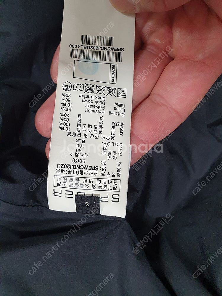 스파이더 패딩 90(s)--8