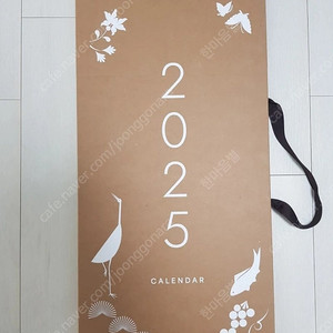 2025년 벽걸이 달력.박물관달력