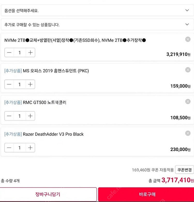 ASUS TUF 게이밍 노트북 A16 판매합니다--1